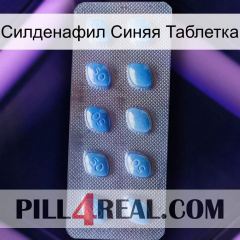 Силденафил Синяя Таблетка viagra3